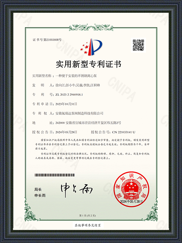 Anhui Freida Pump at Valve Manufacturing Technology Co, Ltd.